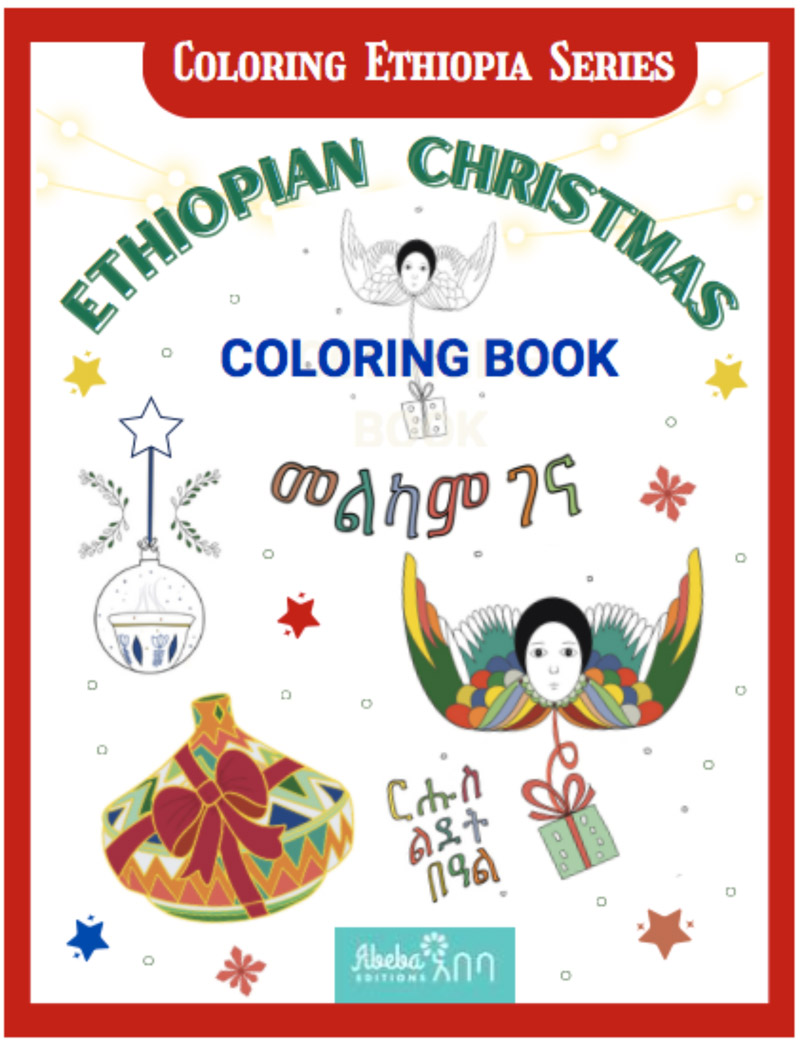 Couverture-_-Coloring-the-Ethiopian-Christmas