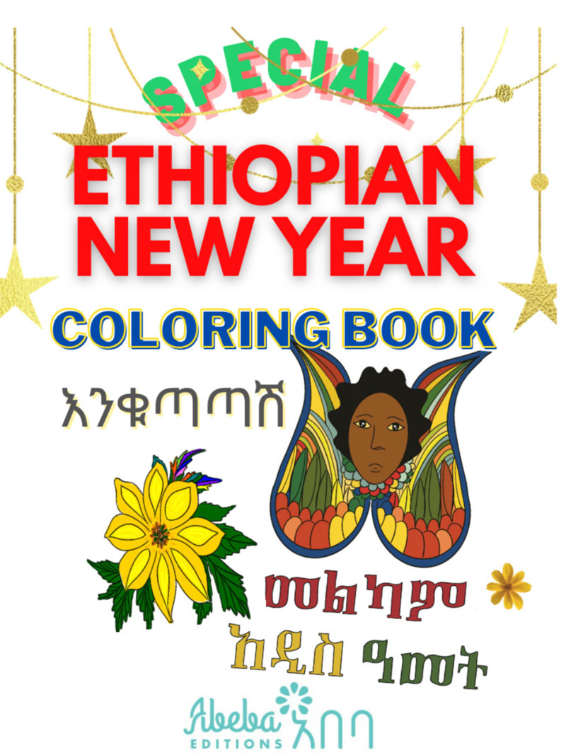 Couverture_-Coloring-the-Ethiopian-New-Year